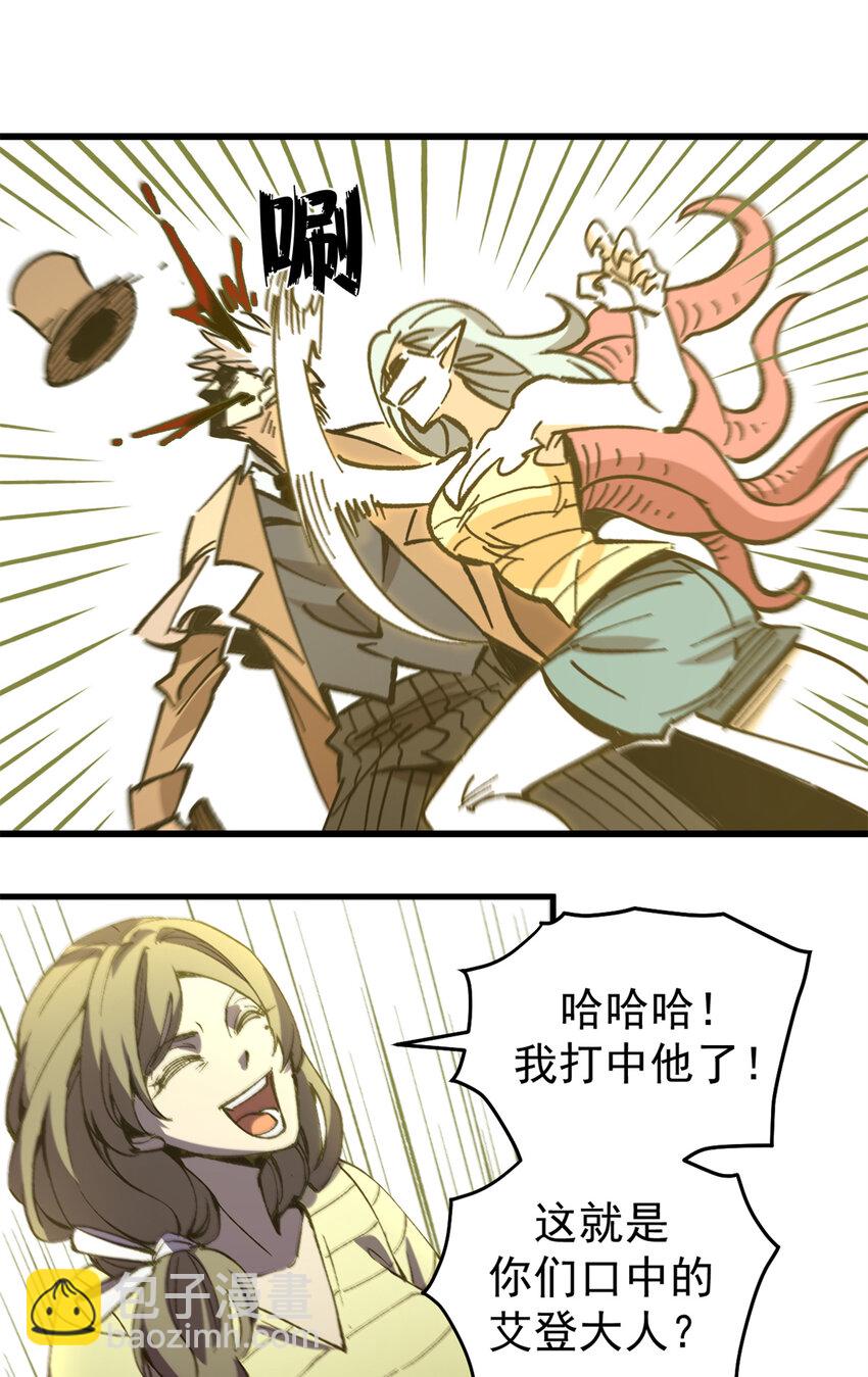 45 以我重生之伟力！-第44话