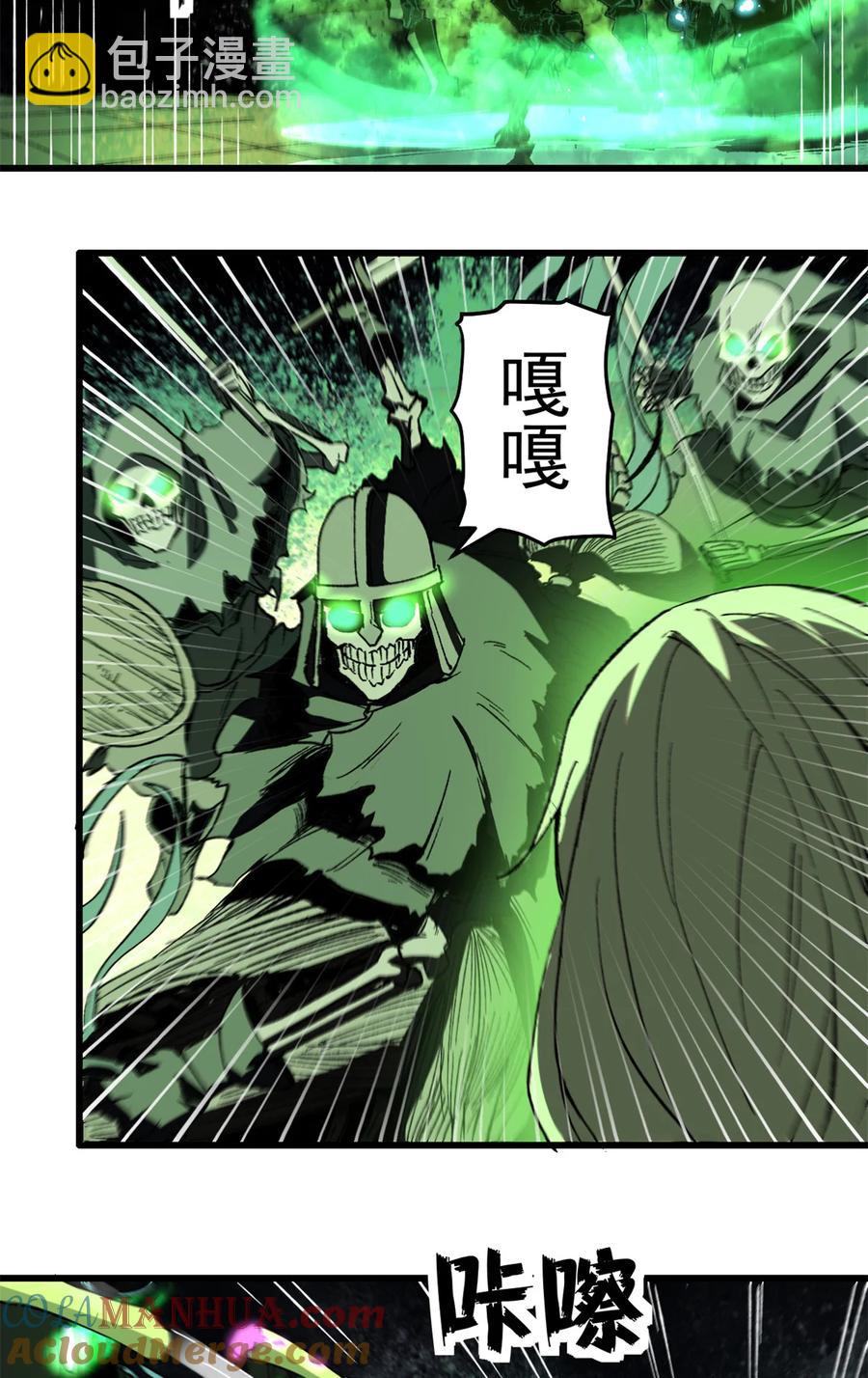 48 故事的创作者-第46话