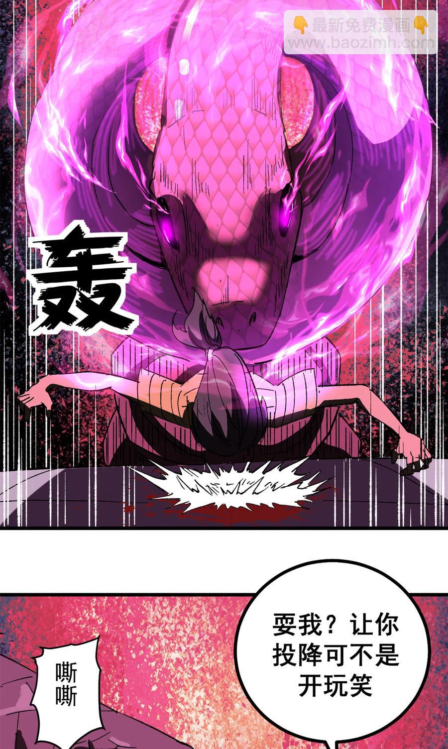 48 故事的创作者-第46话