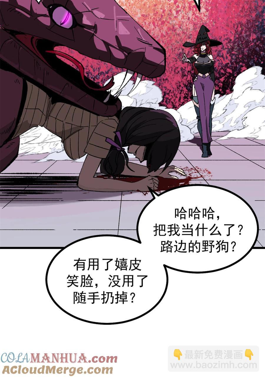 48 故事的创作者-第46话
