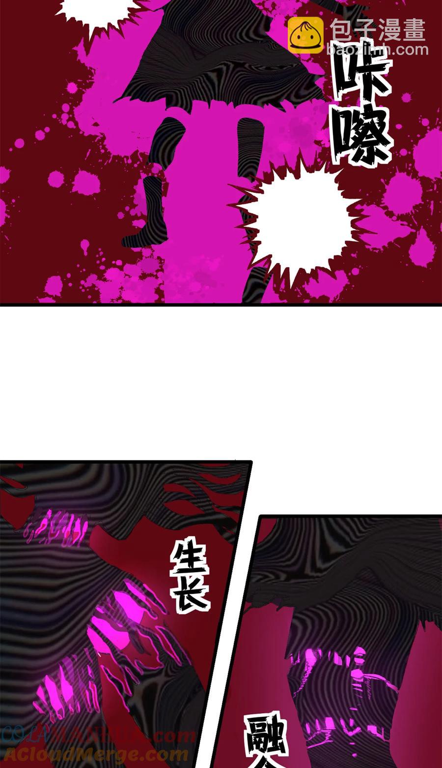 48 故事的创作者-第46话