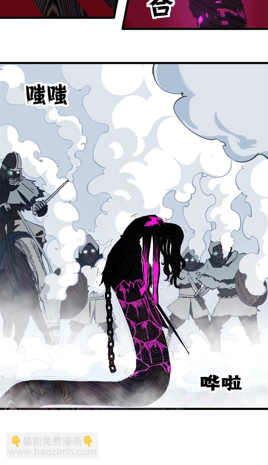 48 故事的创作者-第46话