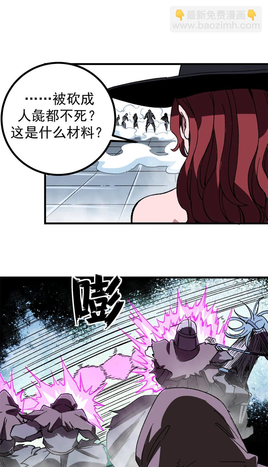 48 故事的创作者-第46话