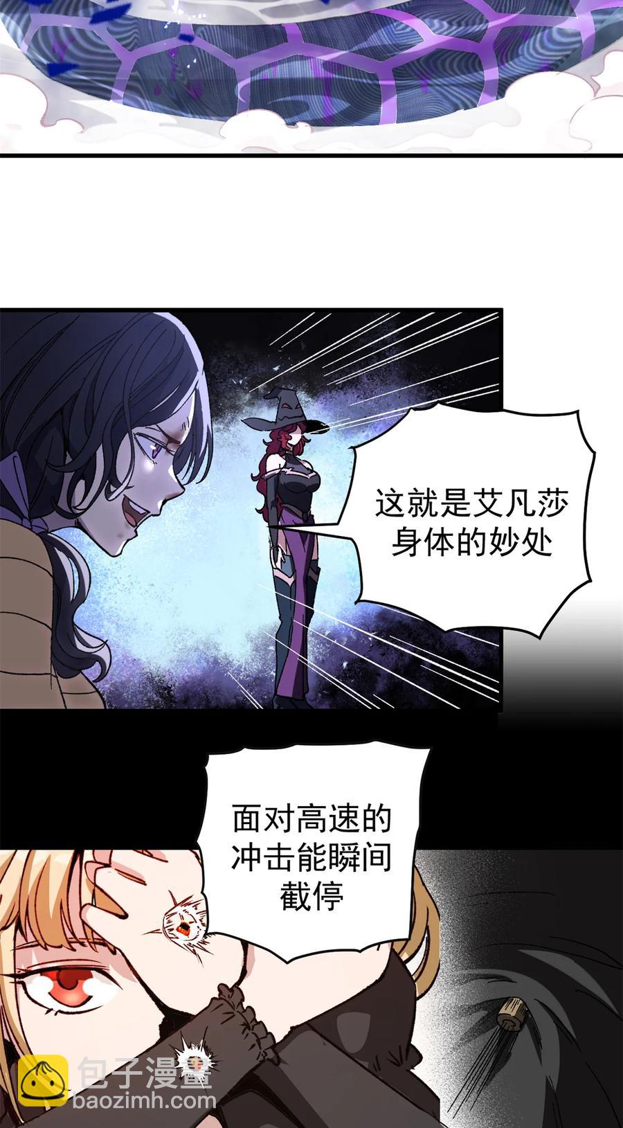 48 故事的创作者-第46话