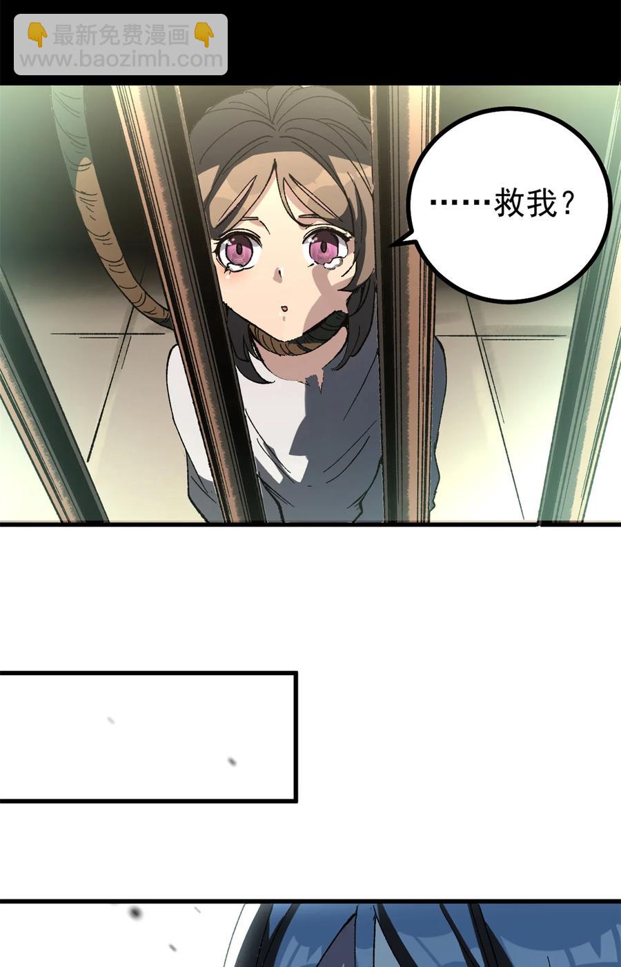 48 故事的创作者-第46话