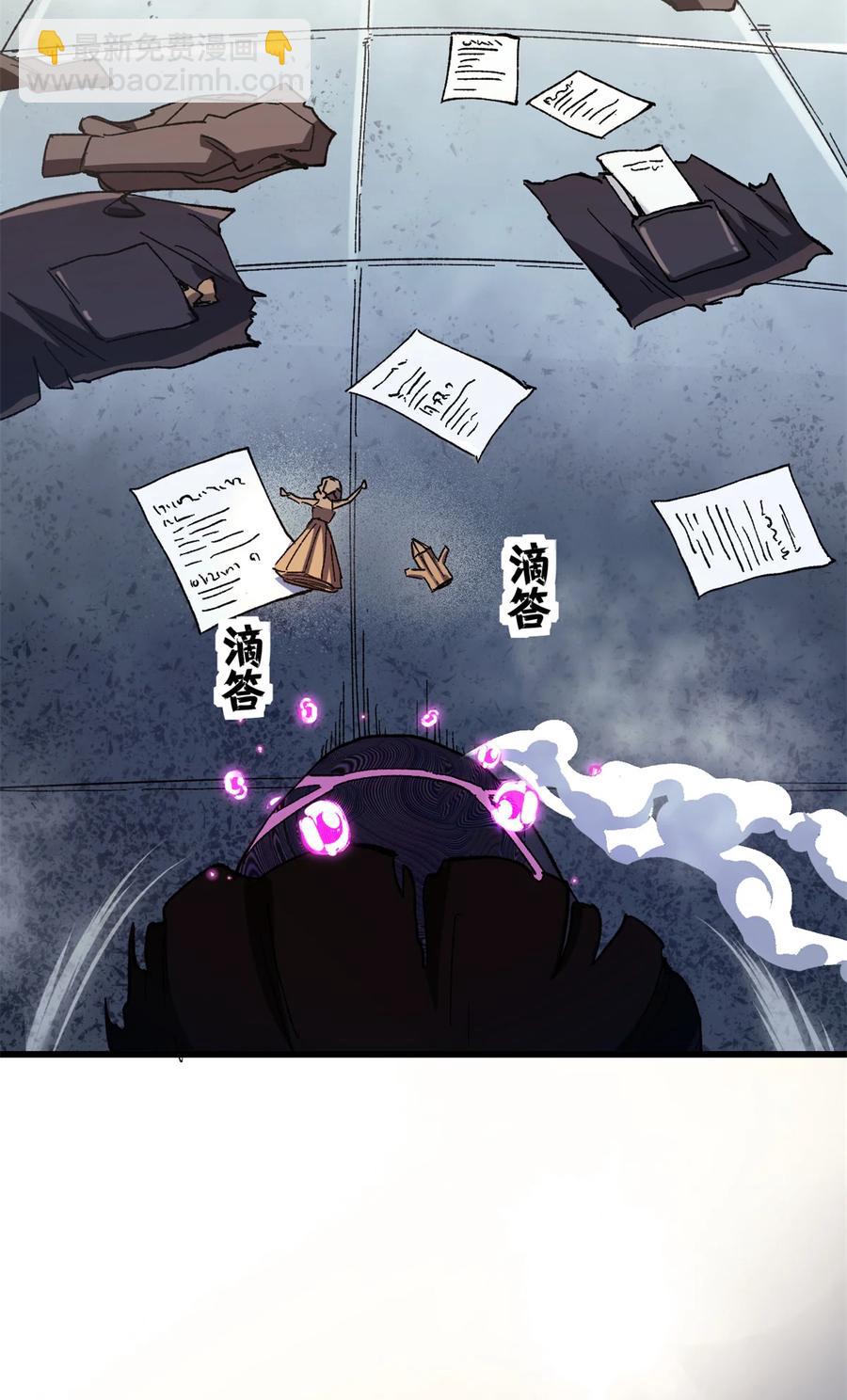 48 故事的创作者-第46话