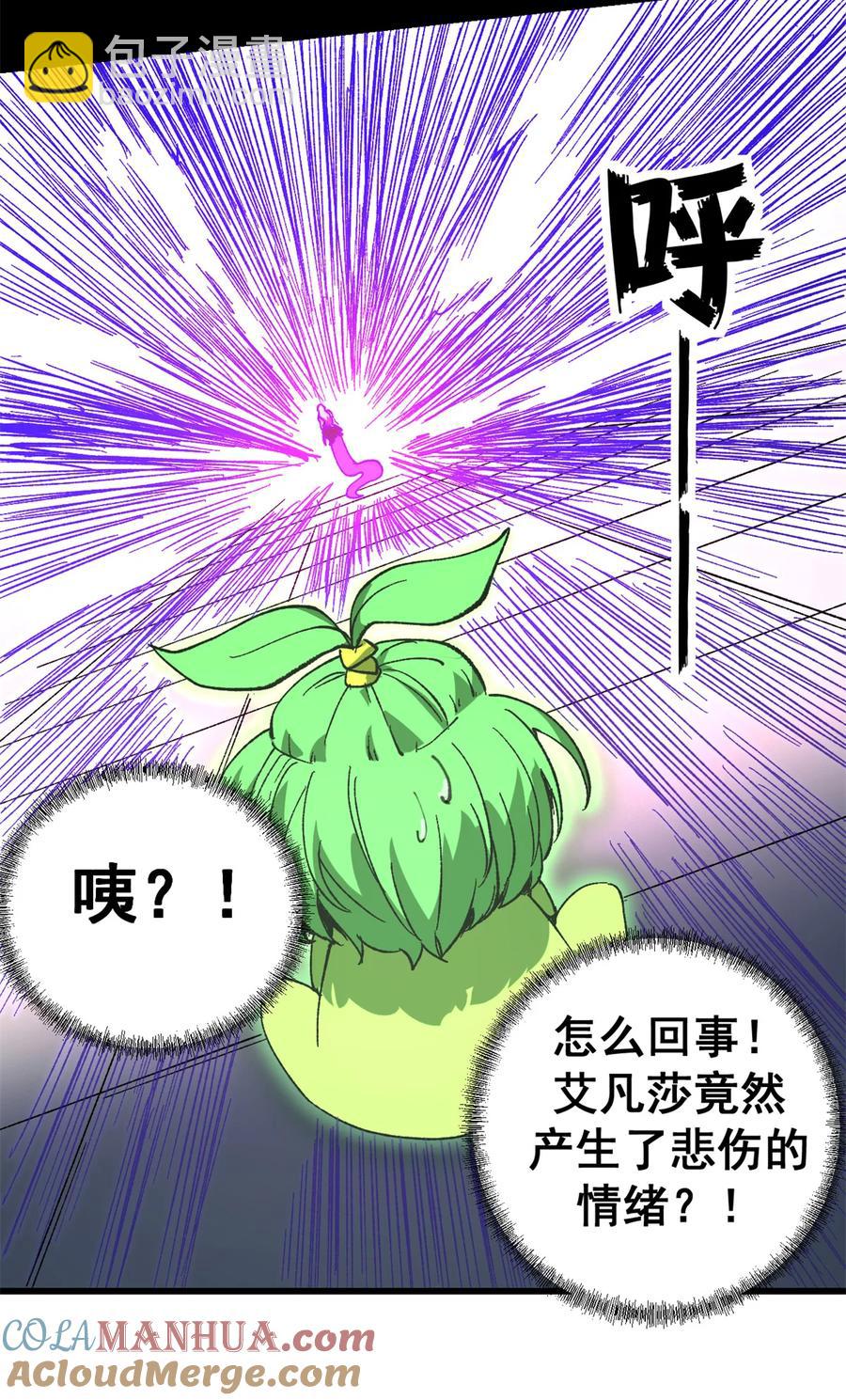 48 故事的创作者-第46话