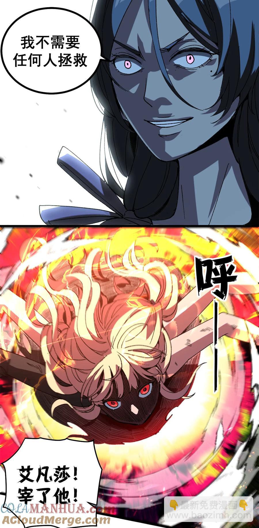 48 故事的创作者-第46话