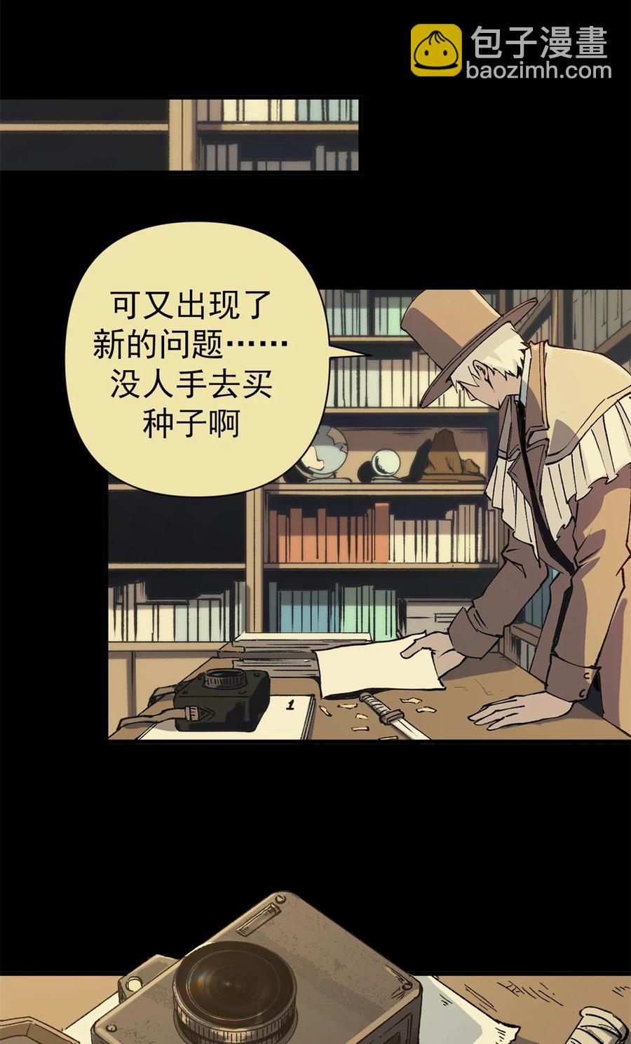 48 故事的创作者-第46话
