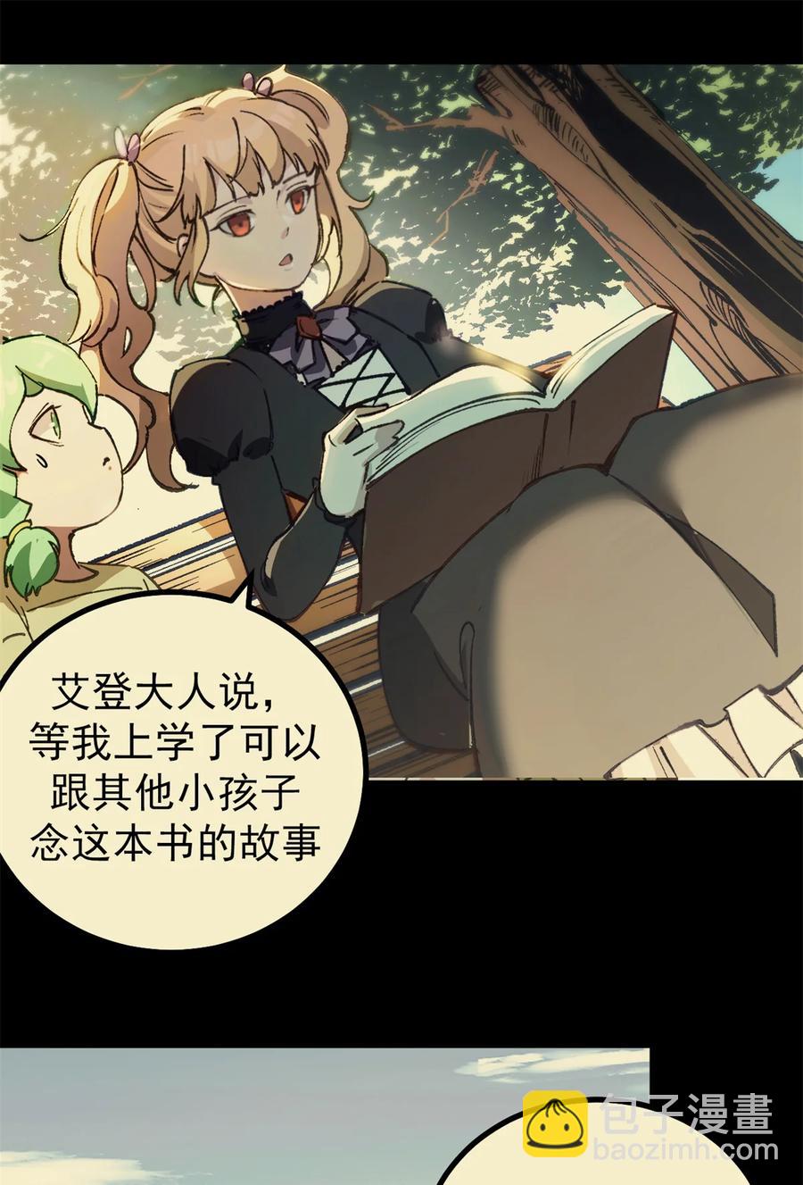 48 故事的创作者-第46话