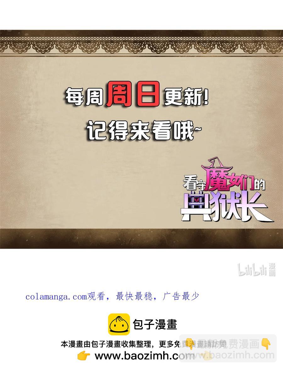 48 故事的创作者-第46话