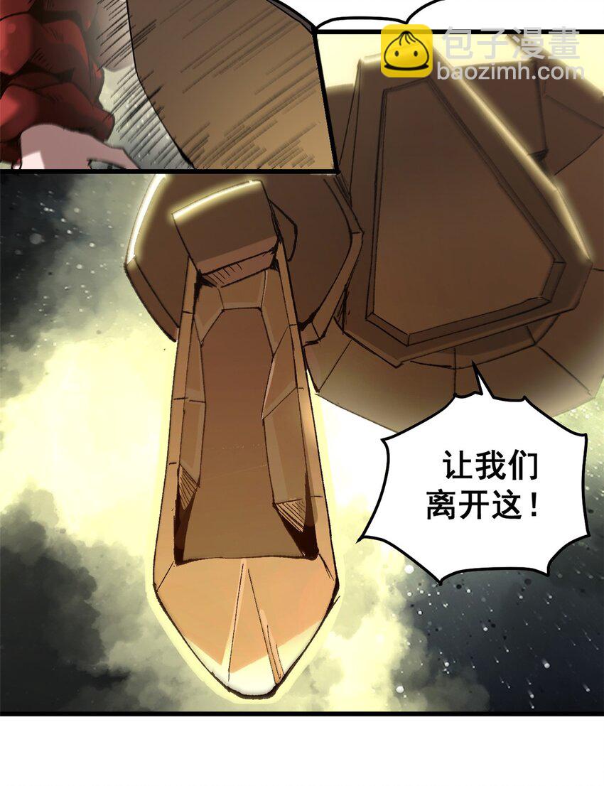 50 血肉苦弱，钢躯永恒-第48话
