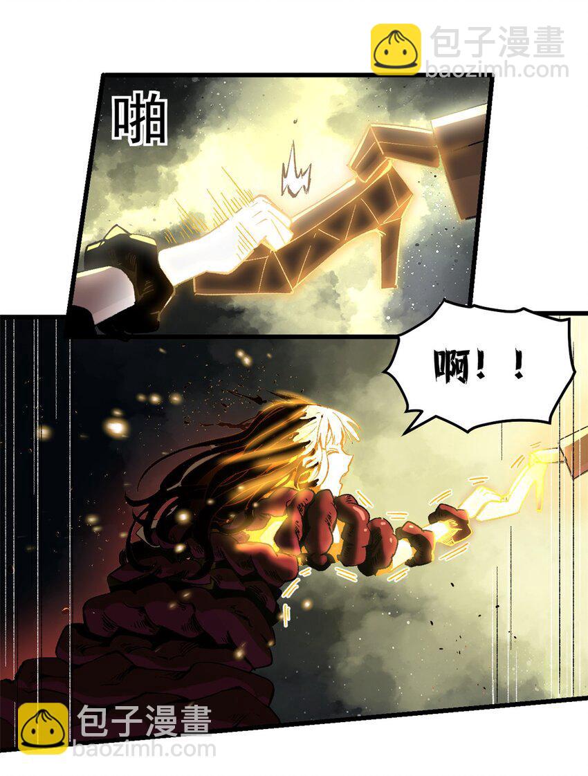 50 血肉苦弱，钢躯永恒-第48话