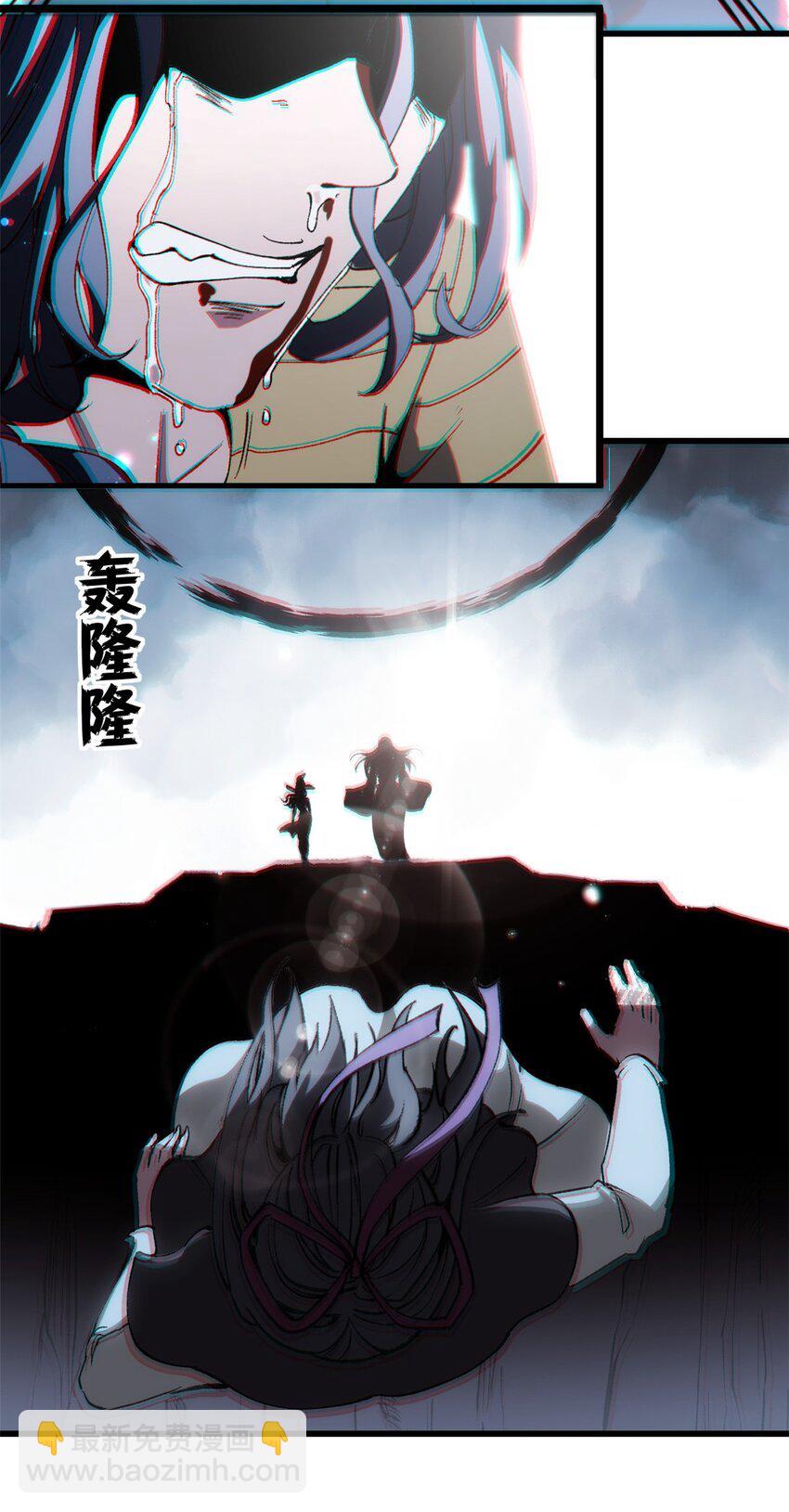 50 血肉苦弱，钢躯永恒-第48话
