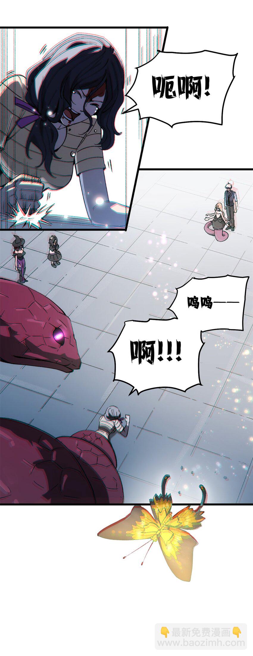 50 血肉苦弱，钢躯永恒-第48话