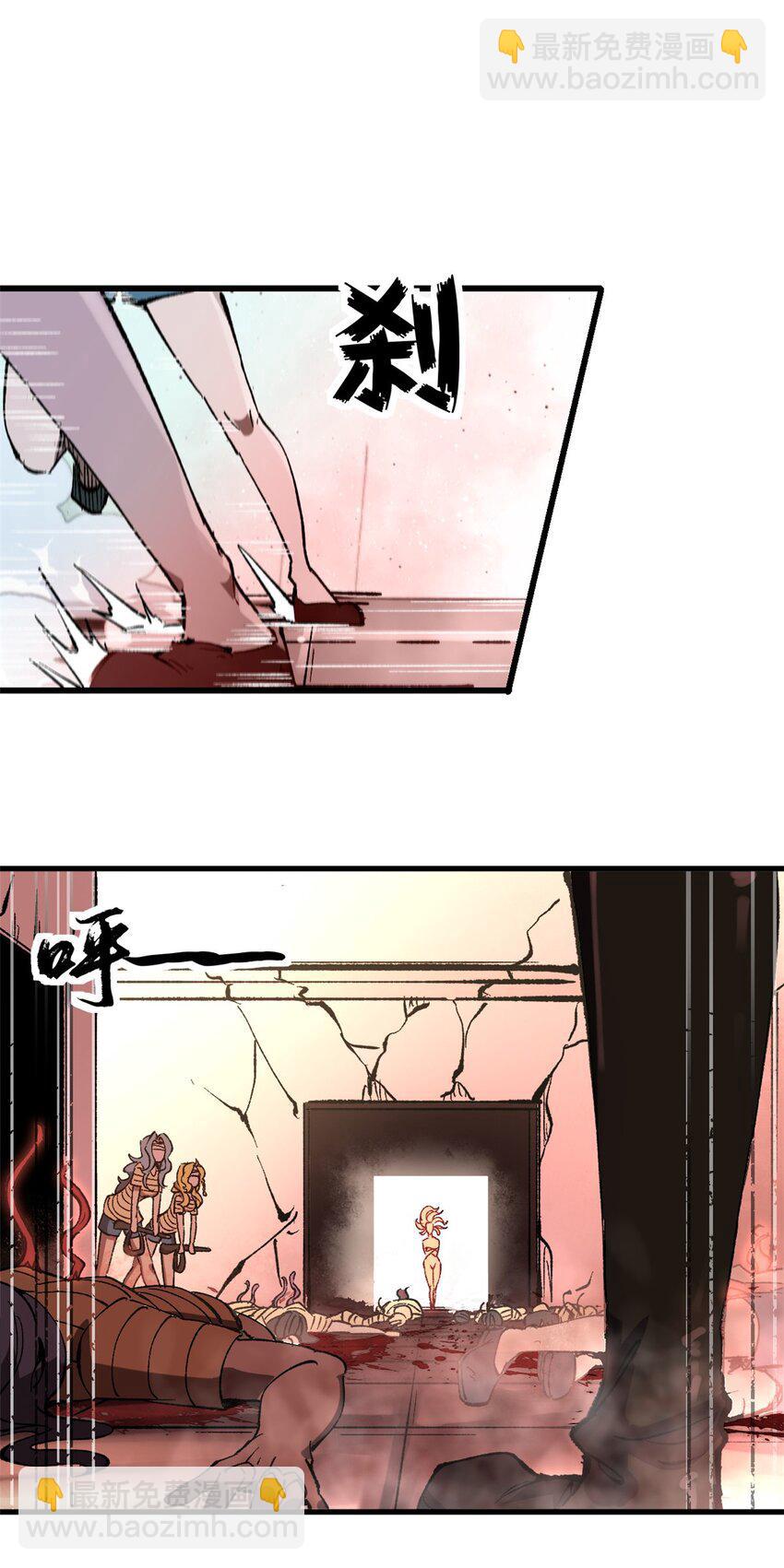 50 血肉苦弱，钢躯永恒-第48话