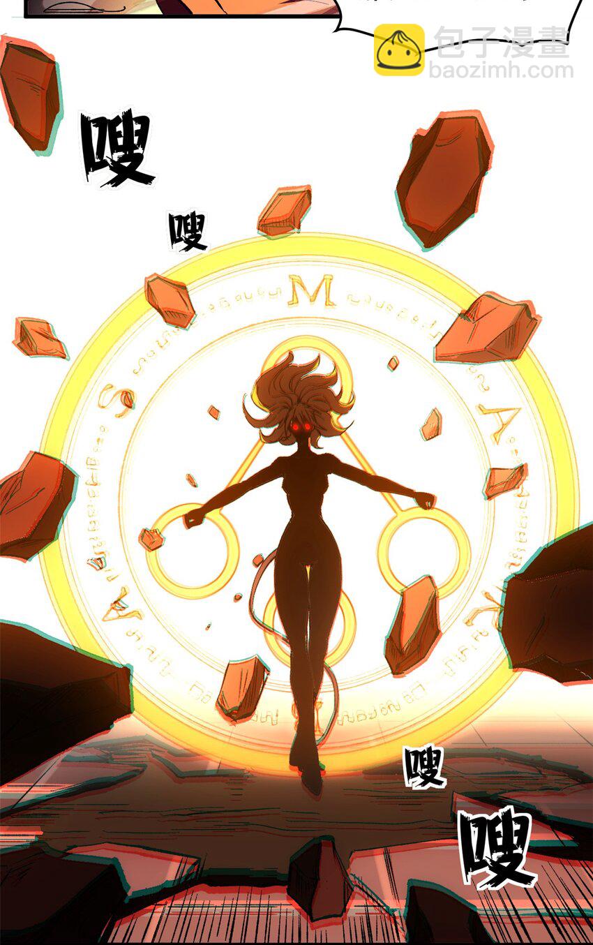 50 血肉苦弱，钢躯永恒-第48话
