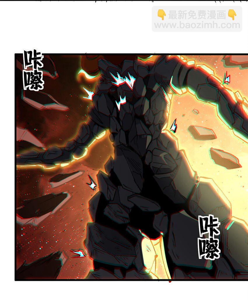 50 血肉苦弱，钢躯永恒-第48话