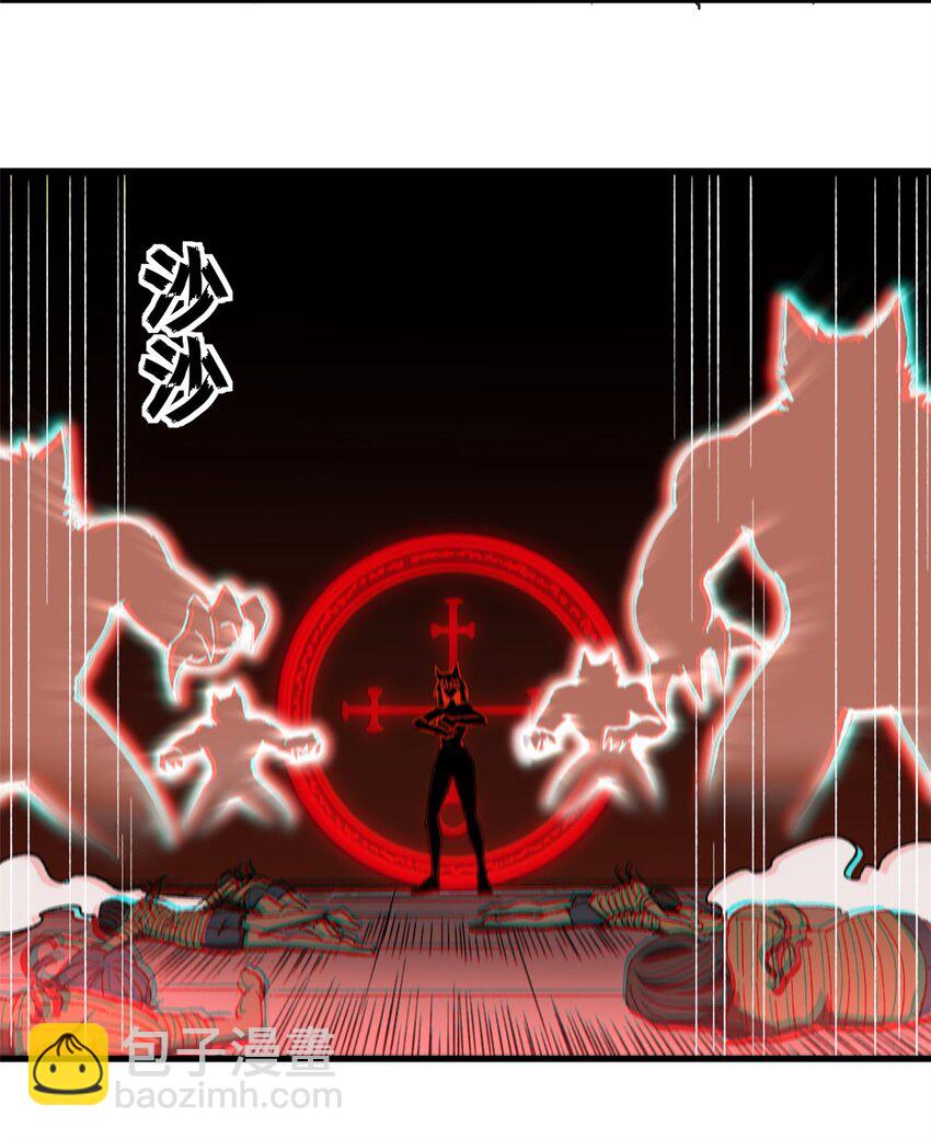 50 血肉苦弱，钢躯永恒-第48话