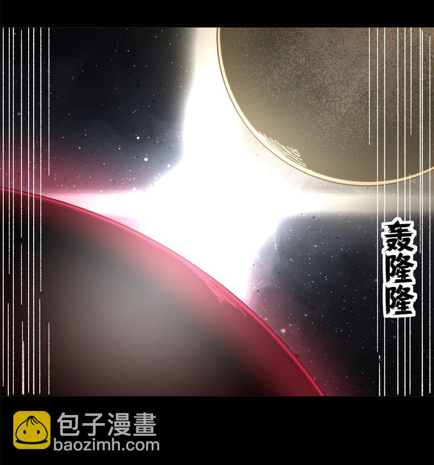 50 血肉苦弱，钢躯永恒-第48话