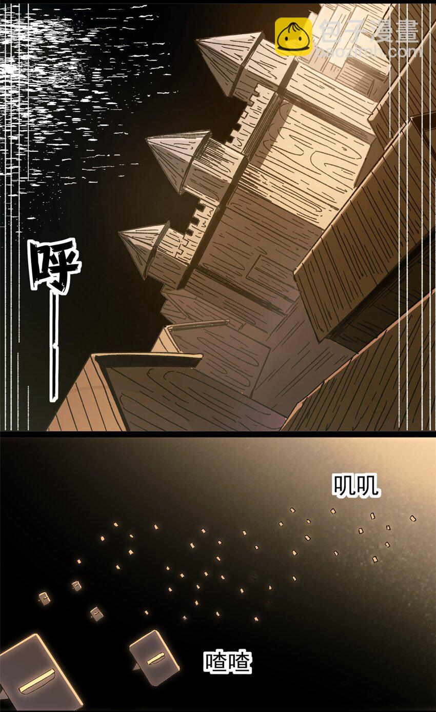50 血肉苦弱，钢躯永恒-第48话