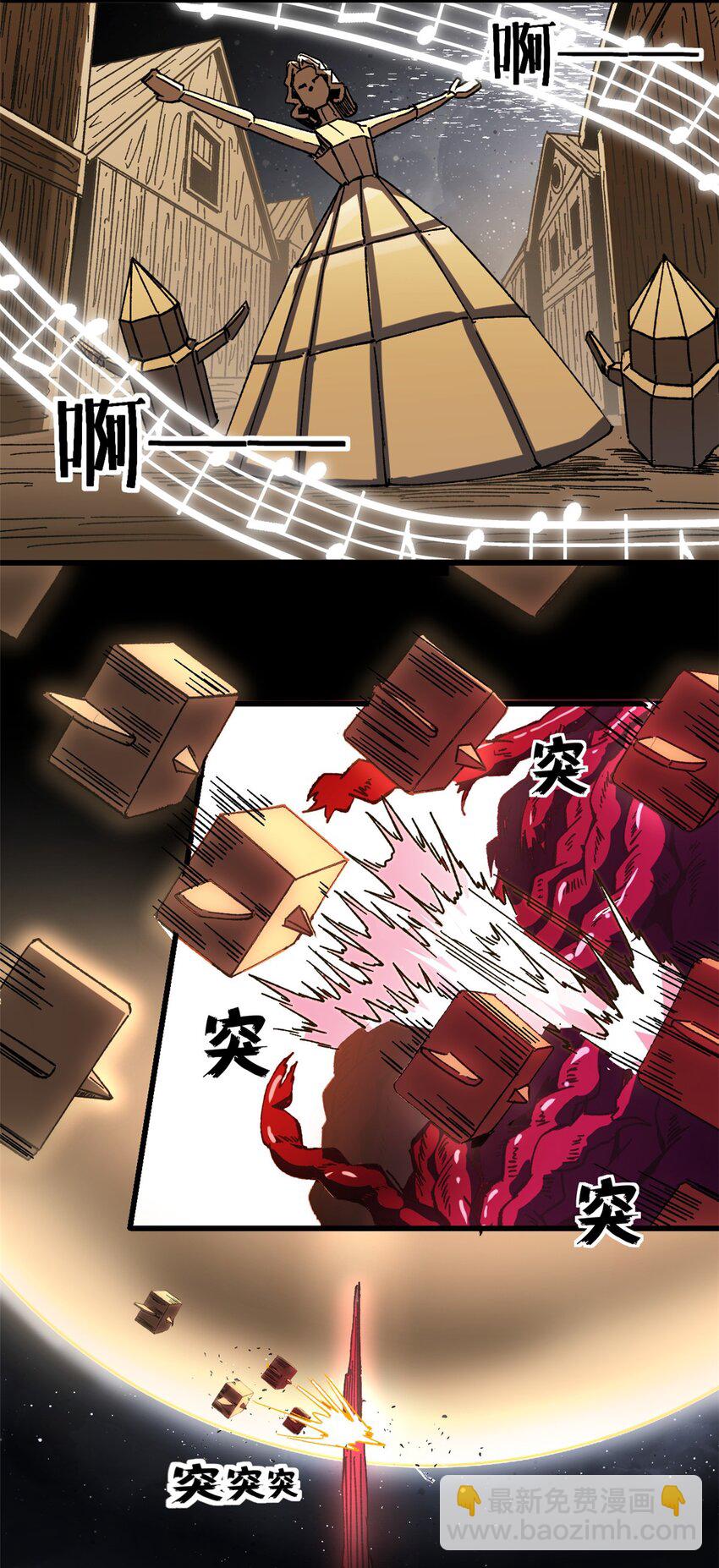 50 血肉苦弱，钢躯永恒-第48话