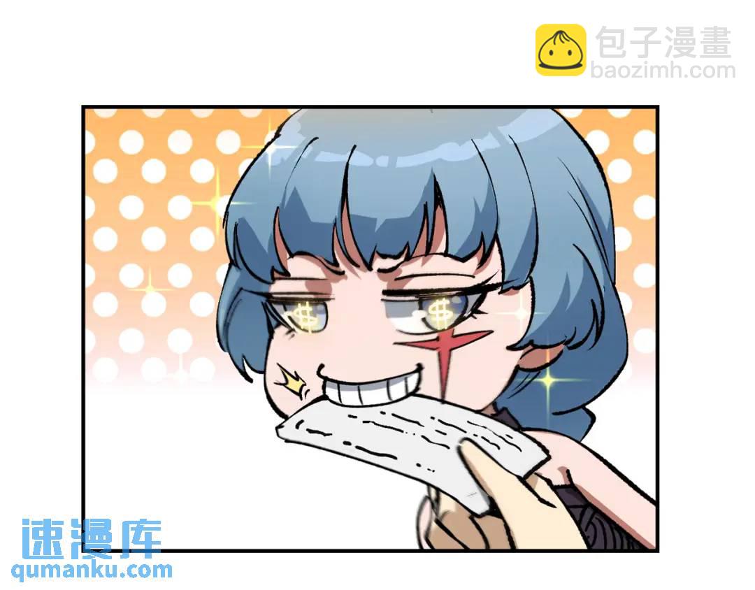 52 世俗的欲望(1/3)-第50话