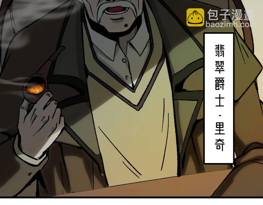 52 世俗的欲望(1/3)-第50话