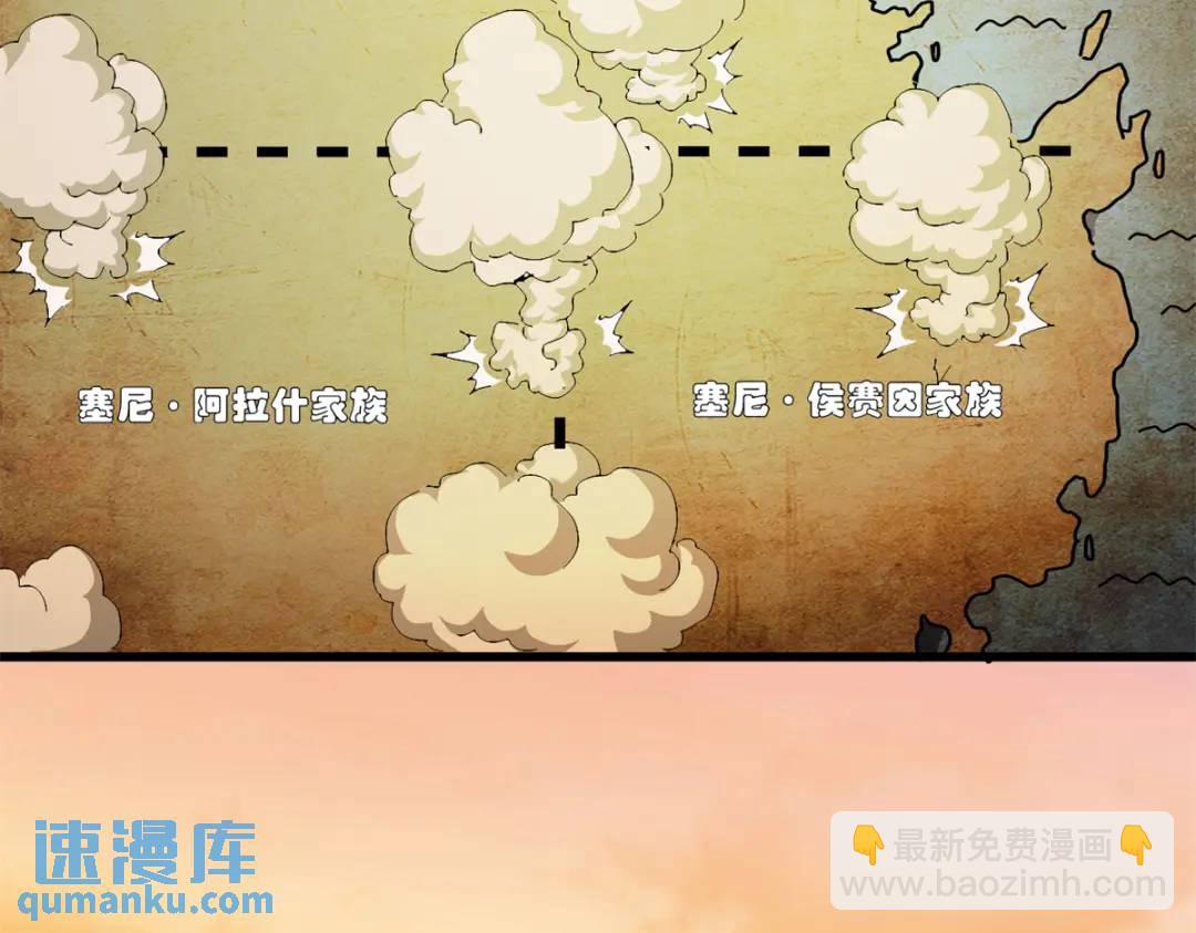 56 天道好轮回(1/3)-第54话