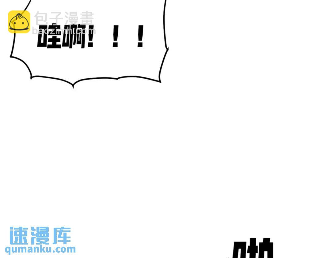 56 天道好轮回(1/3)-第54话