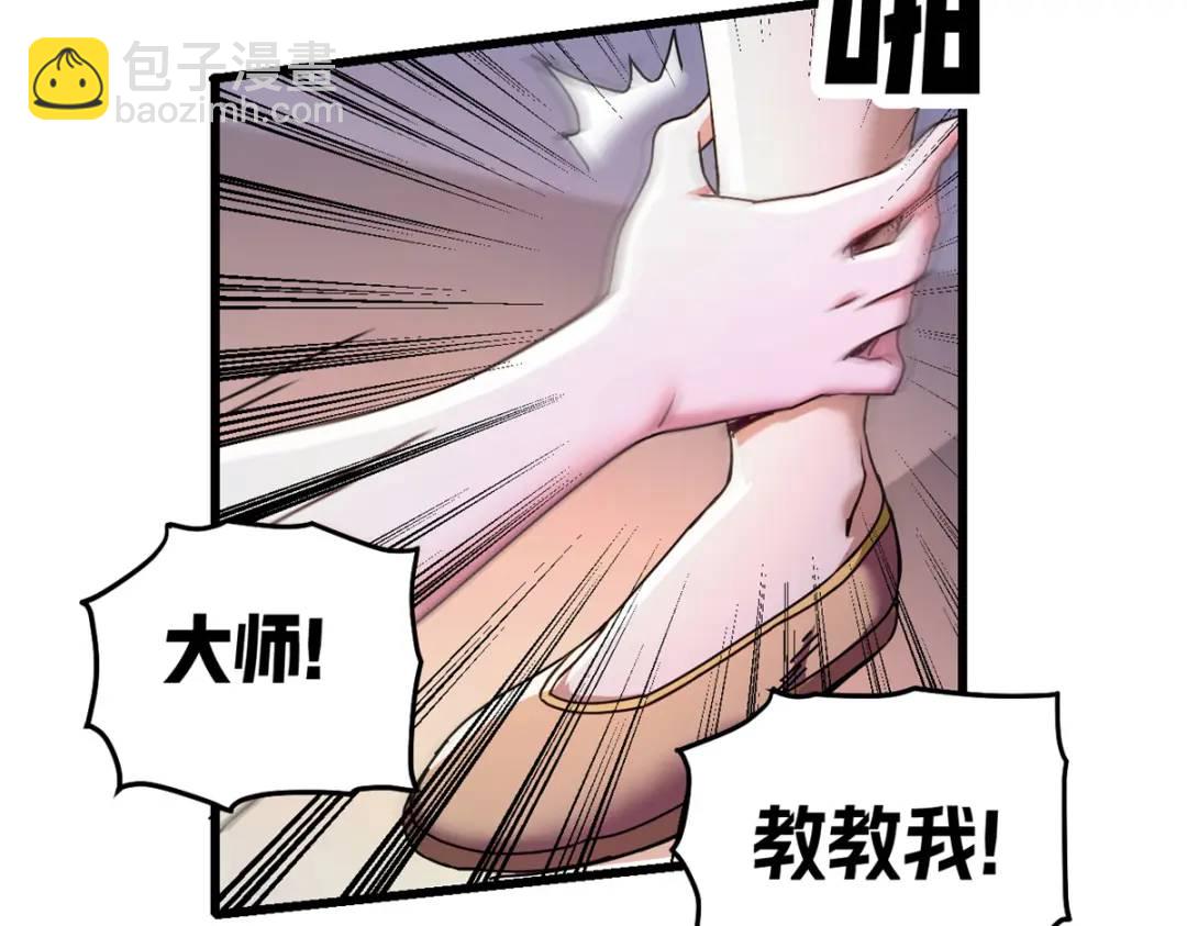 56 天道好轮回(1/3)-第54话