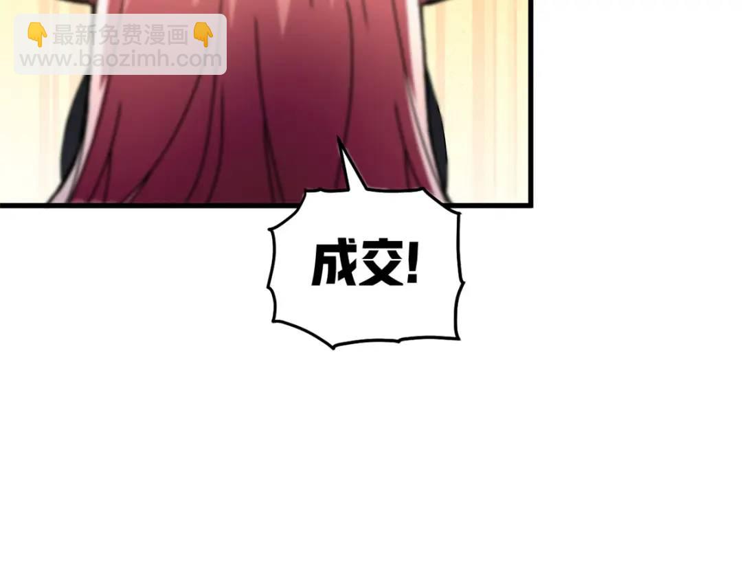 56 天道好轮回(1/3)-第54话