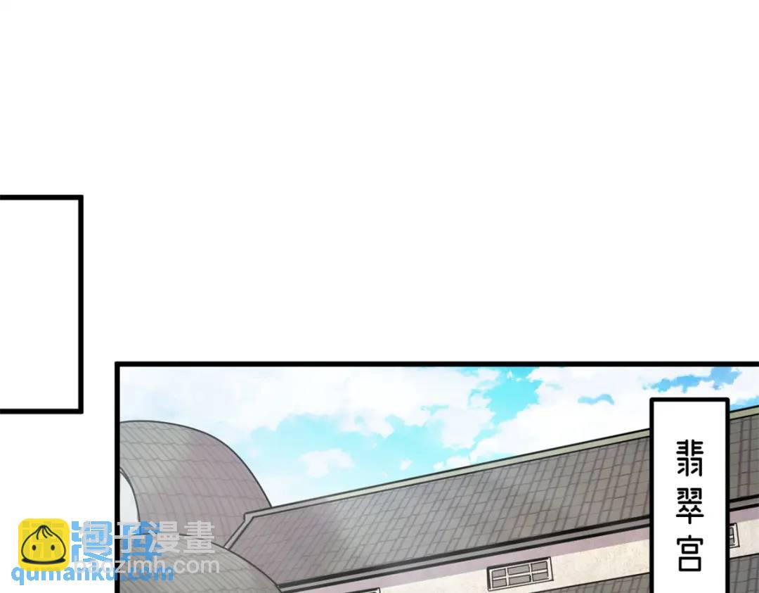 56 天道好轮回(1/3)-第54话