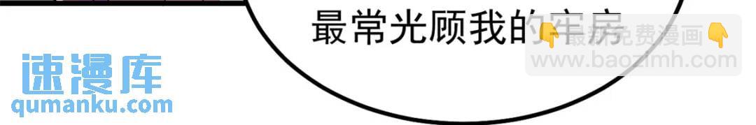 56 天道好轮回(1/3)-第54话