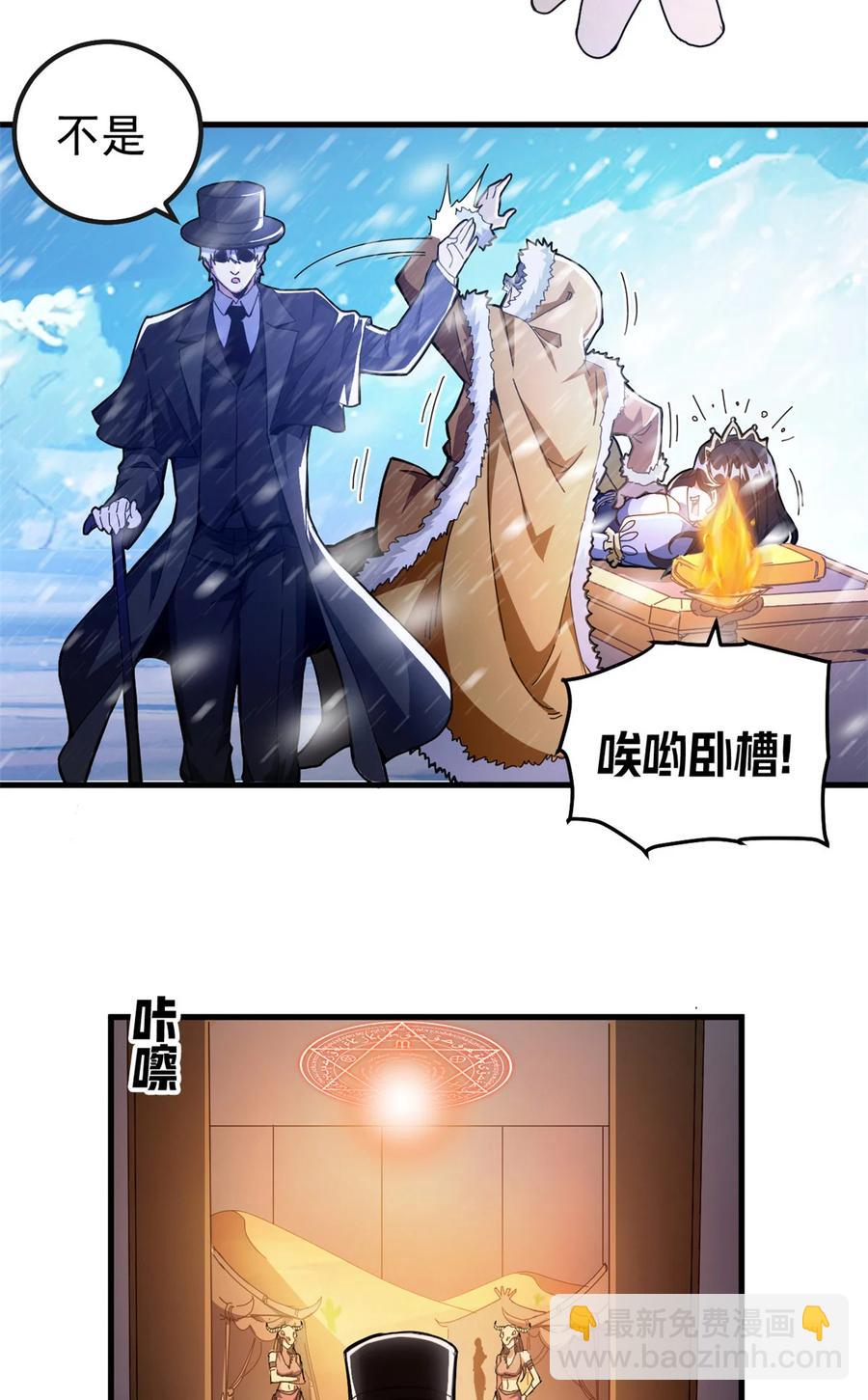 57 翡翠宫(1/3)-第58话