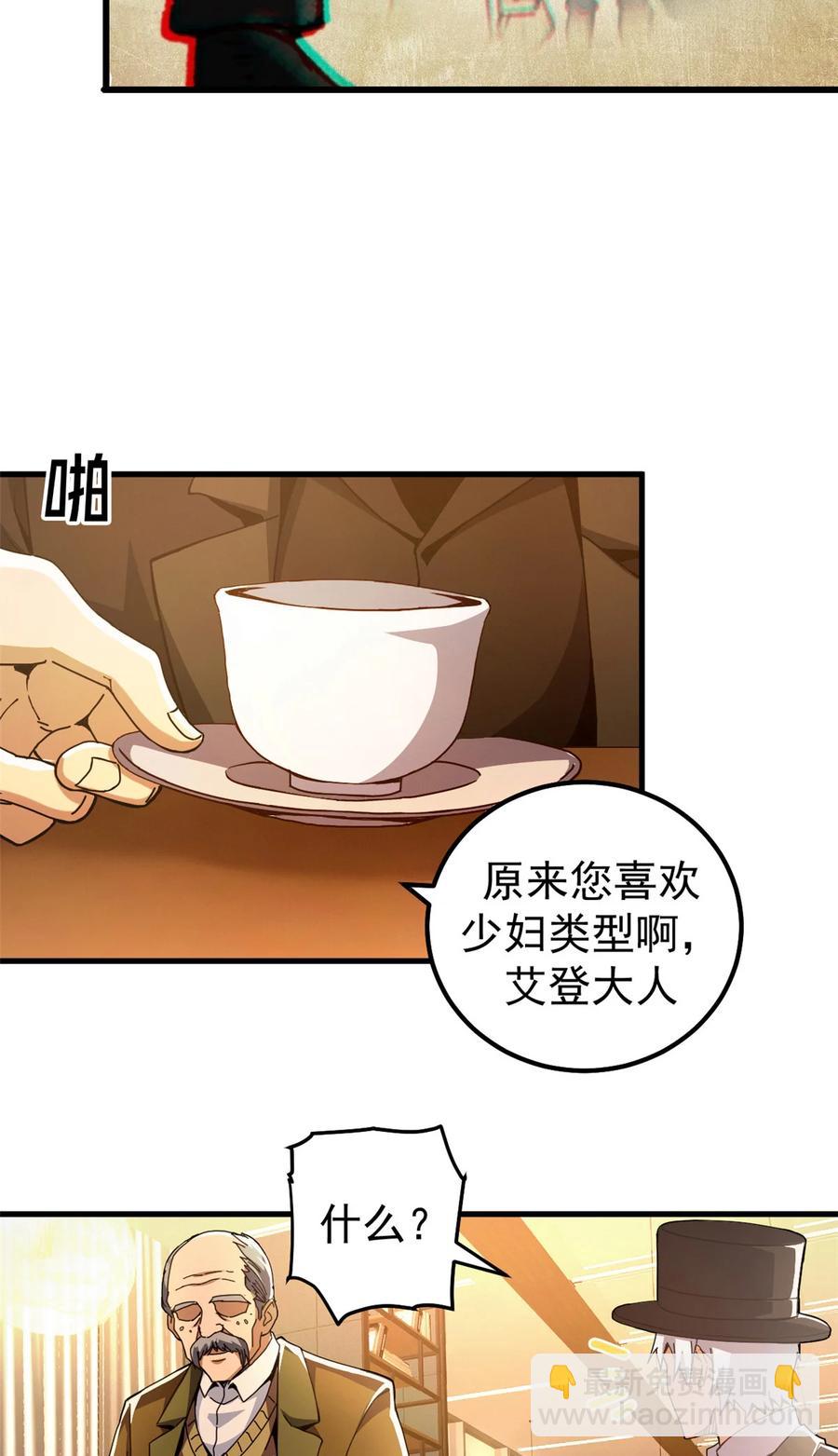 57 翡翠宫(1/3)-第58话