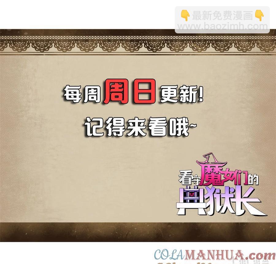 57 翡翠宫(1/3)-第58话