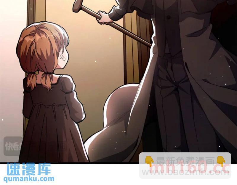 57 翡翠宫(1/3)-第58话