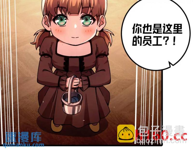 57 翡翠宫(1/3)-第58话