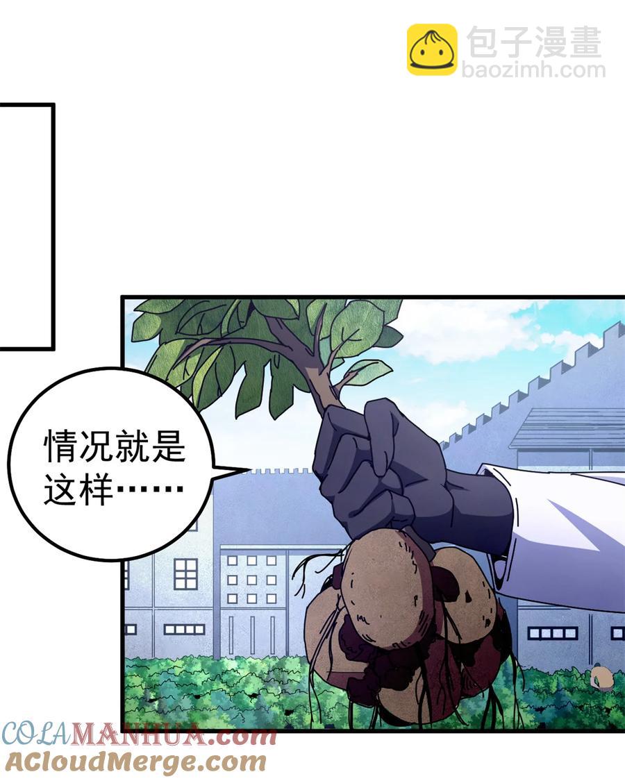 59 审判的资格-第56话