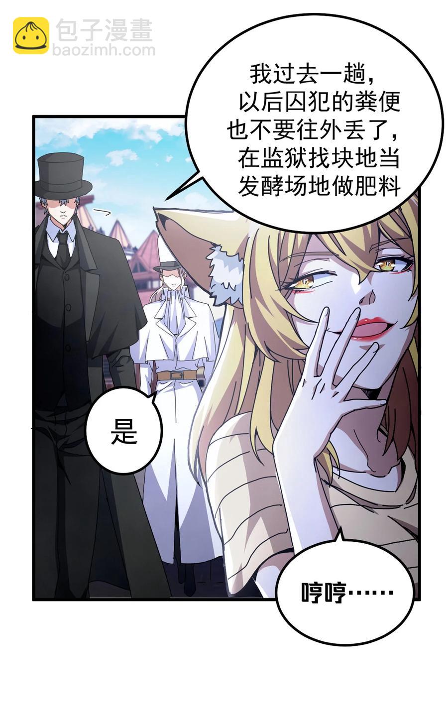 59 审判的资格-第56话