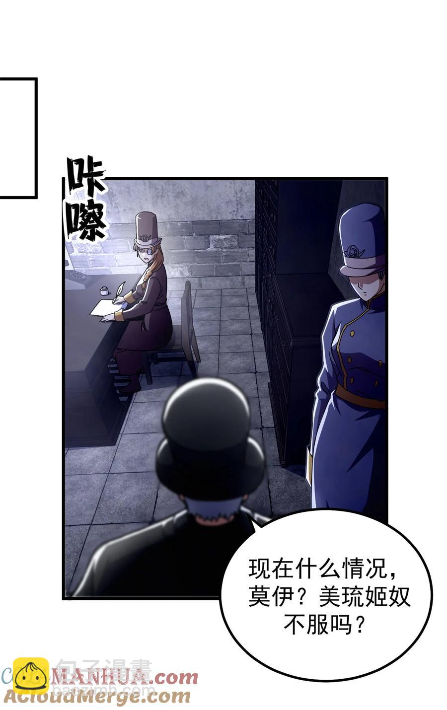 59 审判的资格-第56话