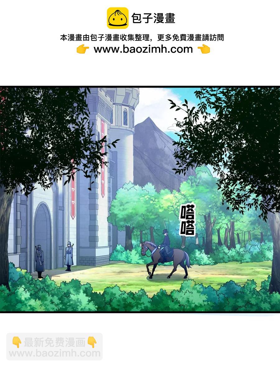 59 审判的资格-第56话