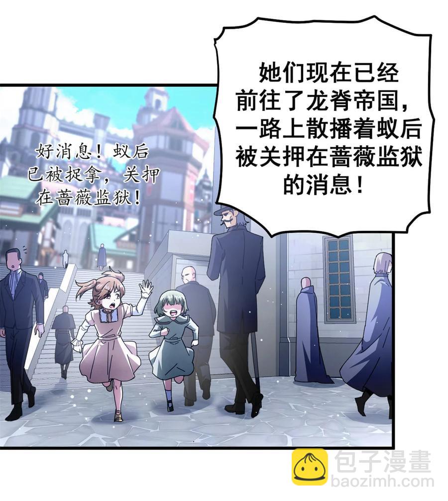 59 审判的资格-第56话