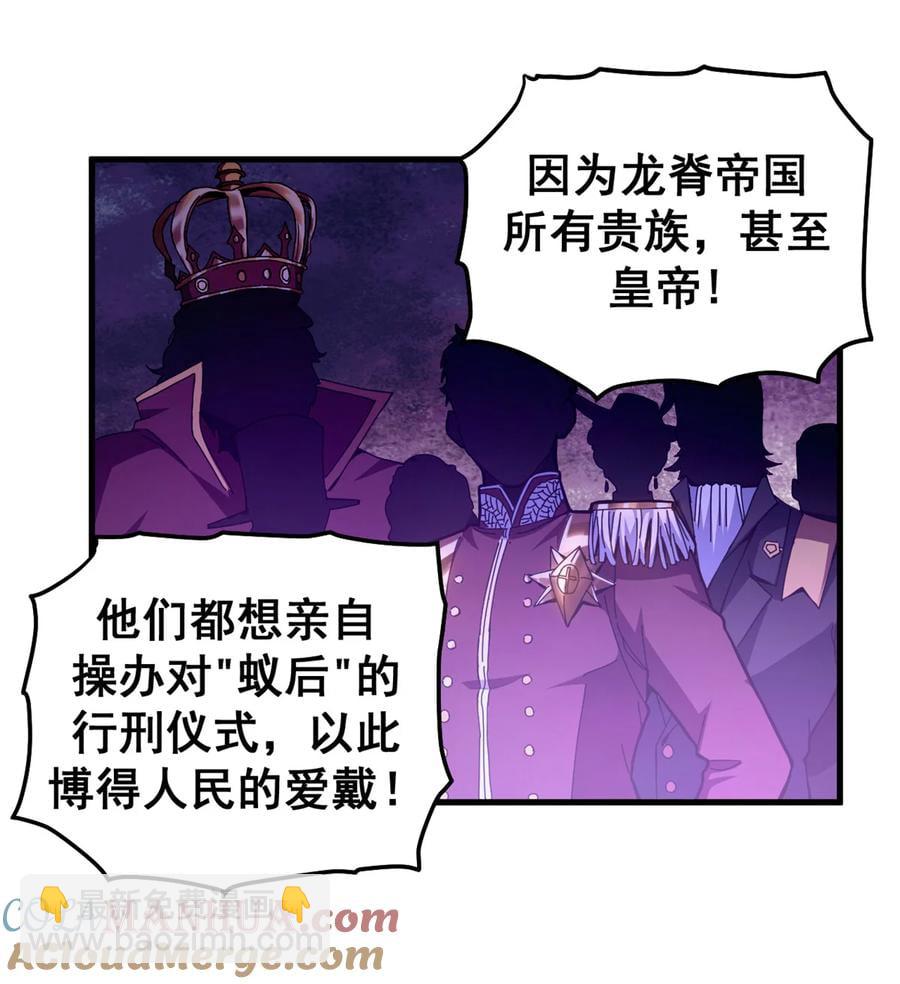 59 审判的资格-第56话