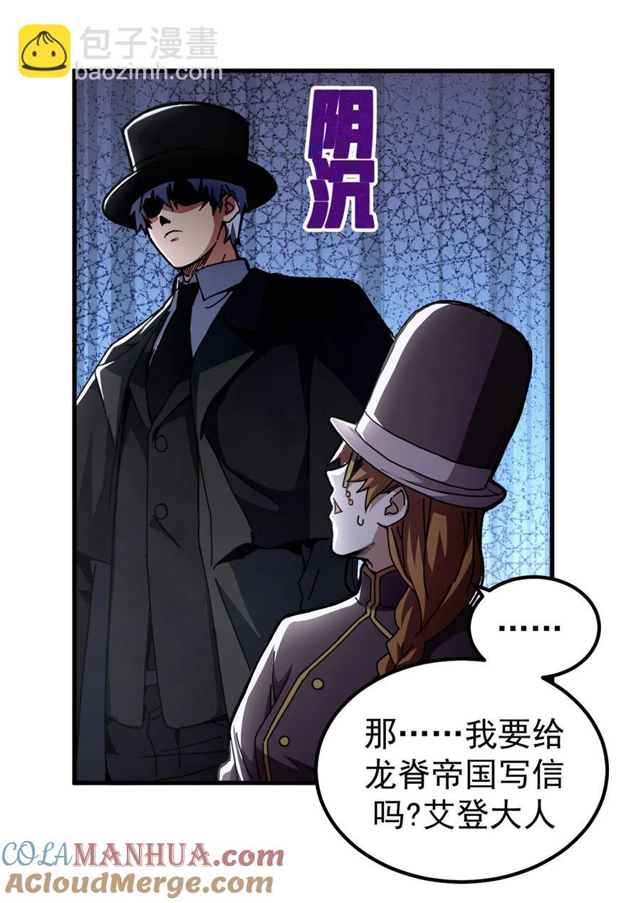 59 审判的资格-第56话