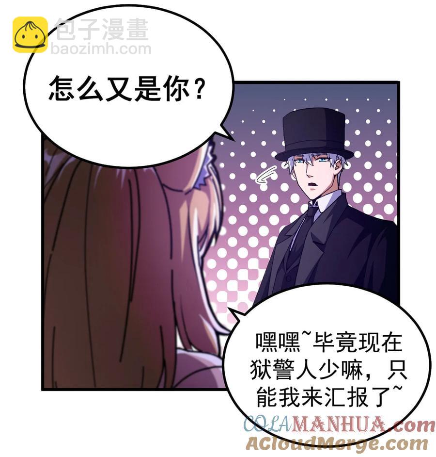59 审判的资格-第56话