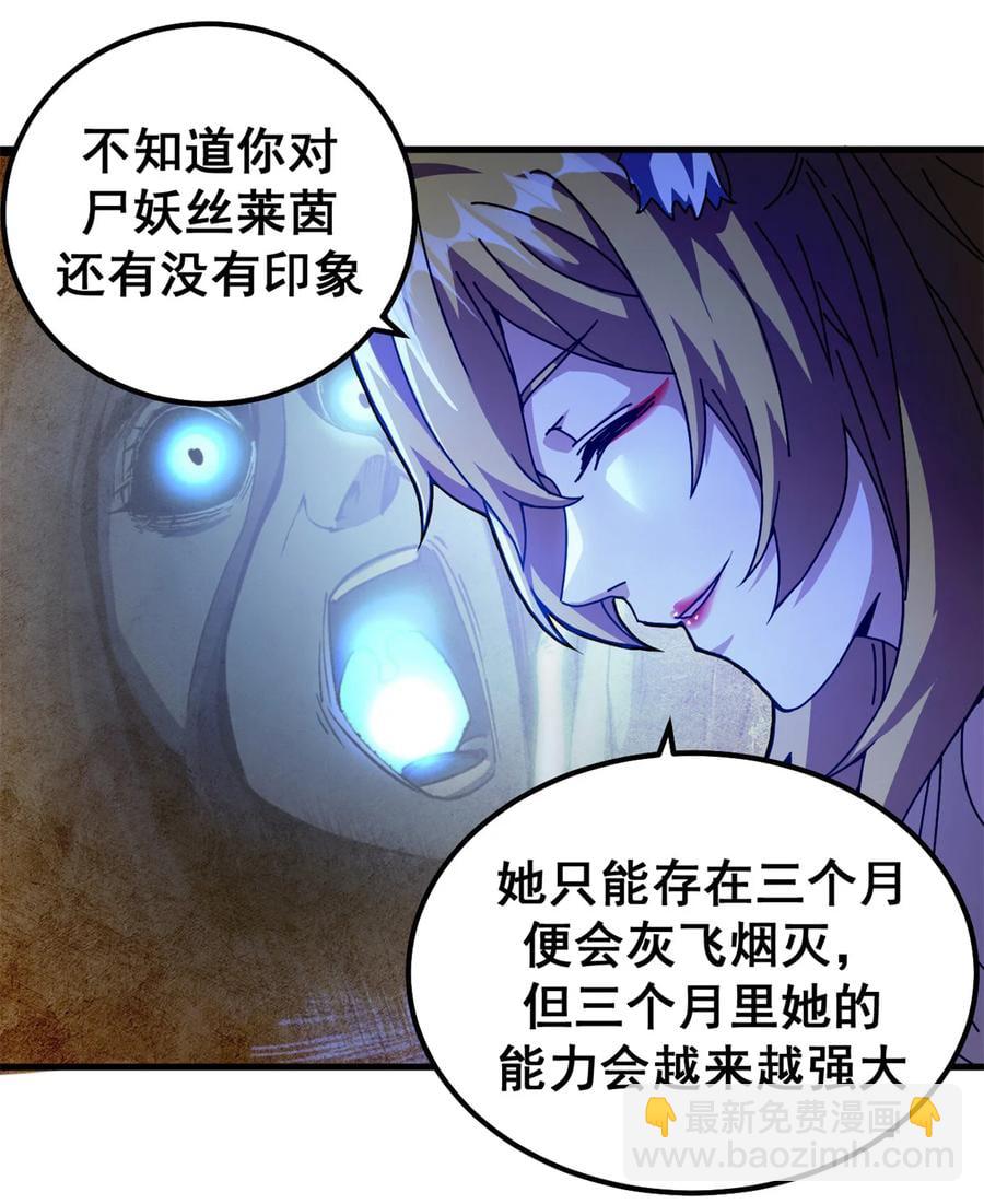 59 审判的资格-第56话