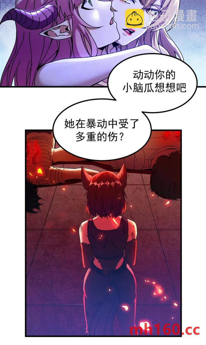 59 审判的资格-第56话