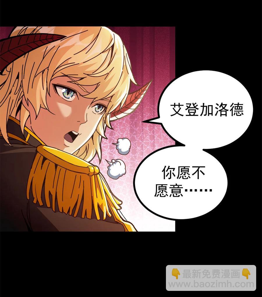 62 僵尸蠕虫-第60话